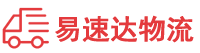 常德到株洲物流公司
